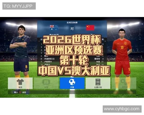 亚洲足球世界杯预选赛最新积分榜揭晓 强队角逐激烈竞争升温 亚洲足球世界杯预选赛最新积分榜揭晓 强队角逐激烈竞争升温