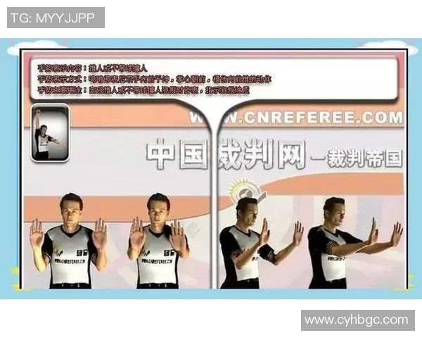 球员赛场手势引误解引发热议当事人紧急公开致歉澄清态度