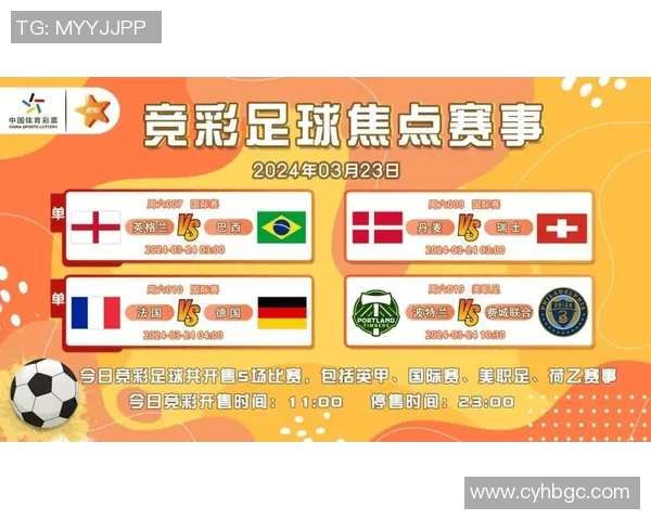 今日体育焦点赛事全景解析及关键数据综合分析 今日体育焦点赛事全景解析及关键数据综合分析